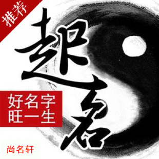 兴仁宝宝起名