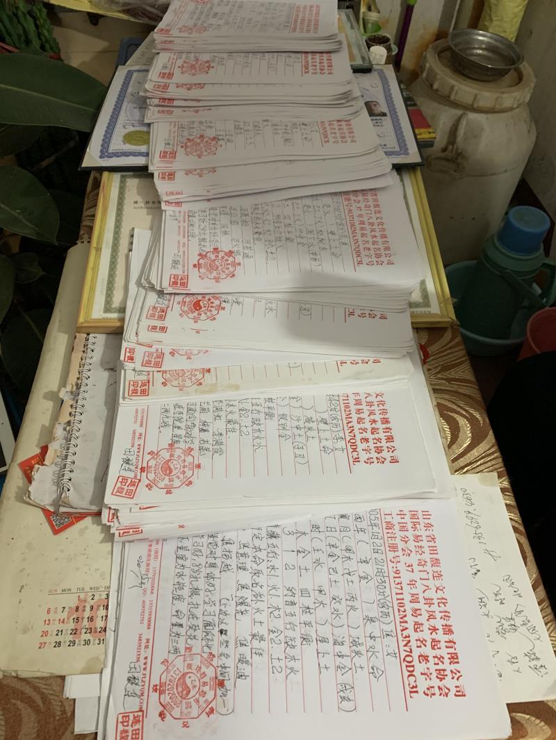 兴仁用案例说话 起名实力
