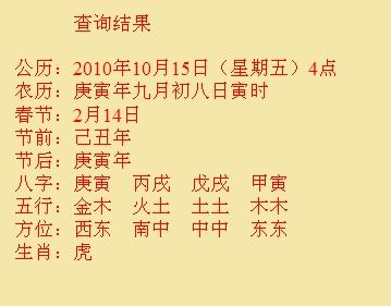兴仁尚名轩起名